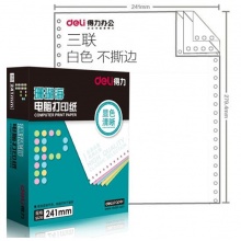 得力（deli）珊瑚海彩色电脑打印纸S241-3三层整张80列(不撕边 色序：白 1000页/箱)