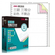 得力（deli）珊瑚海彩色电脑打印纸S241-3-1/3C三层三等分80列(不撕边 色序：白红黄 1000页/箱) 