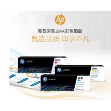 惠普154a套鼓4个