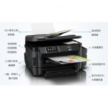 爱普生（EPSON）L1455彩色多功能一体机
