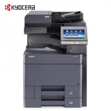 京瓷（Kyocera）A3黑白激光打印复印机多功能数码复合机 京瓷5002i(50页/分钟)