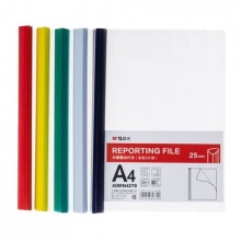 晨光 A4文件夹办公用品加厚抽杆夹25mm拉杆夹试卷夹插页资料册报告夹 ADMN4279 