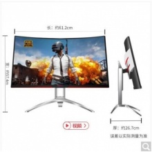 AOC AGON 爱攻II AG272FCX 27英寸高清 吃鸡 144Hz刷新 1800R曲率 ΔE<3 全接口游戏电竞曲面显示器 绝地求生