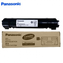 松下（Panasonic）KX-FAC477CN 黑色墨粉（适用于：KX-MB2128CN 2138CN 2178CN）