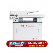 奔图 M7105DN A4黑白激光多功能一体机 33页/分钟 打印/复印/扫描 双系统打印机