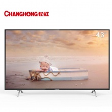 长虹（CHANGHONG） 43U1A 4K超清智能液晶电视机 43英寸