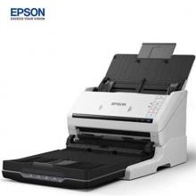 爱普生（EPSON） V550 Photo 照片底片胶片A4扫描仪V370升级扫描仪