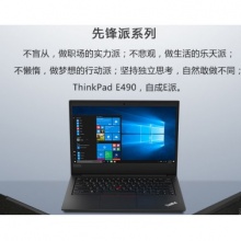 ThinkPad E490