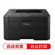 联想（Lenovo）LJ2605D自动双面打印机