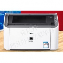 佳能（Canon） LBP 2900+ 黑白激光打印机