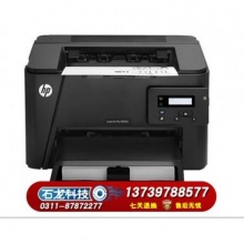惠普（HP） M202D小型办公打印机 黑白激光打印机 M202d