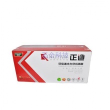 正道2451硒鼓 适用兄弟2260 MFC-7880DN 联想M7605D LJ2605D M7615DNA LJ2655DN