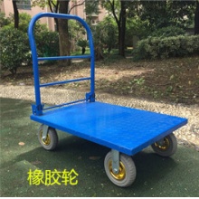 手推车拉货折叠平板车推货车四轮小推车搬运车拖车推车货拉货车铁