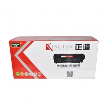 正道EP22硒鼓 适用佳能EP-22 LBP810 佳能LBP1120硒鼓