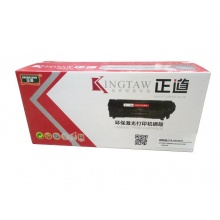正道 LT333 墨粉盒 适用 联想LJ3303DN