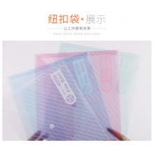 晨光纽扣袋