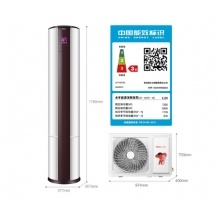 海尔（Haier） 3匹变频立式空调柜机KFR-72LW/07EDS83