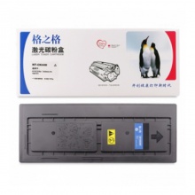 格之格HPM254CH202彩色硒鼓