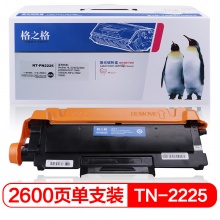 格之格CF277A硒鼓