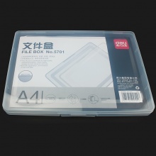 得力档案盒5701