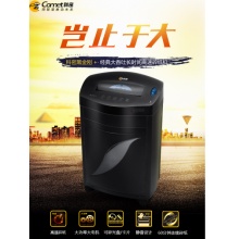 科密(comet)4级保密办公商用碎纸机（单次18张 持续60分钟 31L 可碎卡、光盘、订书针）黑金刚+