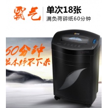 科密(comet)4级保密办公商用碎纸机（单次18张 持续60分钟 31L 可碎卡、光盘、订书针）黑金刚+