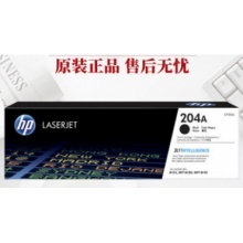 原装CF510A惠普打印机硒鼓