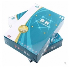 五星旗舰 蓝旗舰  复印纸A4
