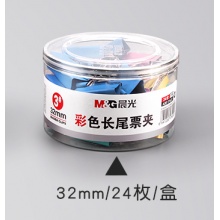 晨光长尾夹混合装彩色32MM