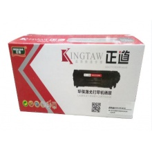 正道HPCE255A 55A 黑色硒鼓