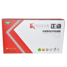 正道 CZ192A(93A)黑鼓(带芯片)