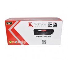 正道CF510A-CF513A(204A)硒鼓