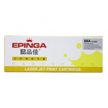 懿品佳 388A 硒鼓