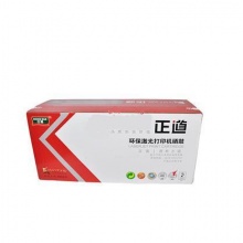 正道12a硒鼓
