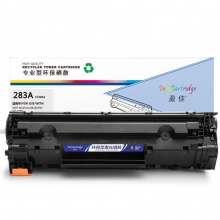 盈佳YJ CF283A黑鼓(带芯片) 适用于：MFP M125nw/M126FN/M127FN