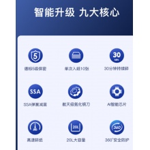 科密(comet)5级保密办公商用碎纸机