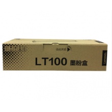联想LT100原装粉盒