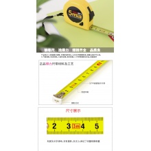 得力8203钢卷尺5米