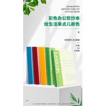 得力软皮本40页