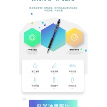 得力文具6505圆珠伸缩按动式蓝按动圆珠笔