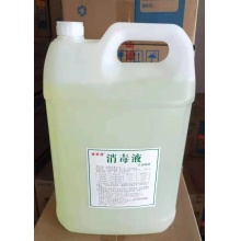 10kg 84消毒液