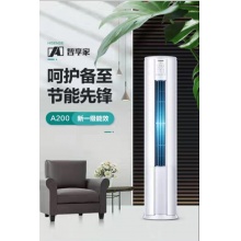 海信（Hisense)KFR-72LW/A200X-X1立式柜机空调