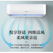 海信（Hisense)KFR-50GW/K210D-A1挂机空调