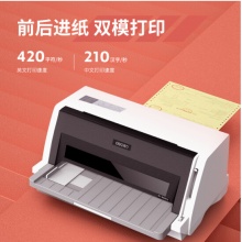 针式打印机得力630KII
