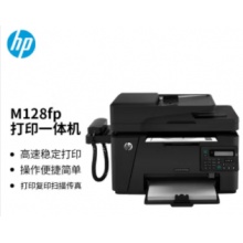 惠普（HP）M128fp黑白激光一体机        