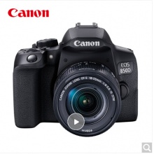 佳能（Canon）EOS 850D相机