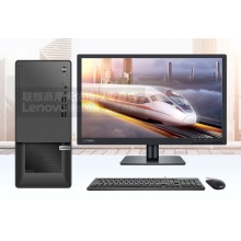 联想台式机扬天T4900Ks酷睿i5-10400+21.5显示器