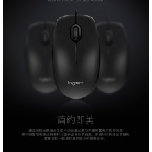 罗技m91p有线鼠标