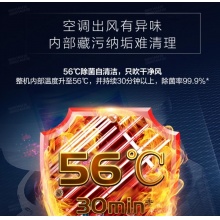 海尔3匹空调KFR-72LW/28DNA81U1