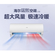 海尔空调KFR-35GW/16CAB81U1